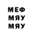 APVP Соль MerTis