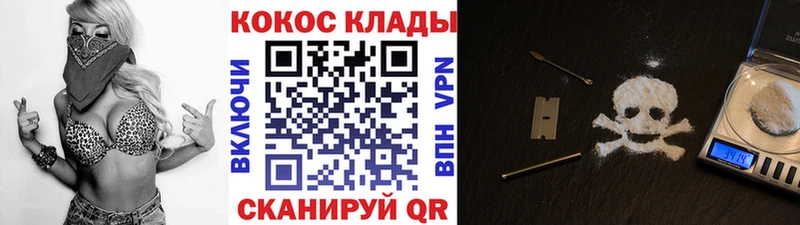 даркнет сайт  Чишмы  КОКАИН 98% 