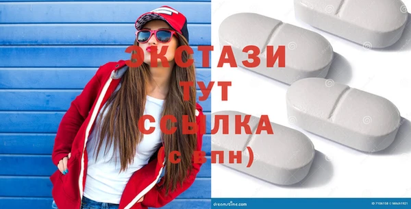 ECSTASY Дмитриев
