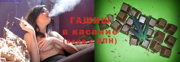 амф Гусиноозёрск