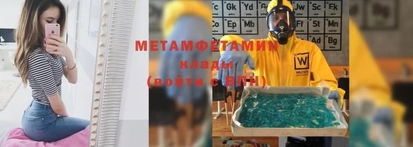 амф Гусиноозёрск