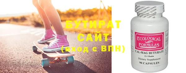 амфетамин Дмитров