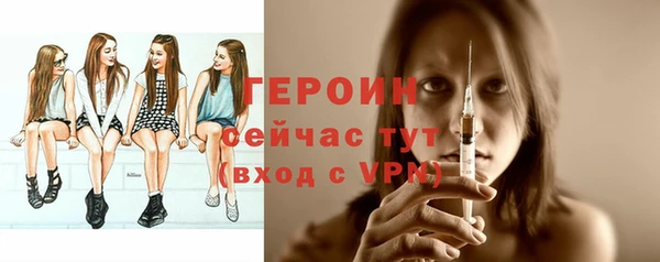 ALPHA-PVP Гусь-Хрустальный
