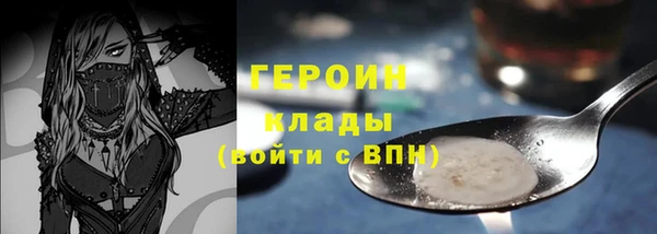 амф Гусиноозёрск