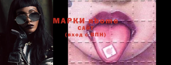 спиды Дмитровск