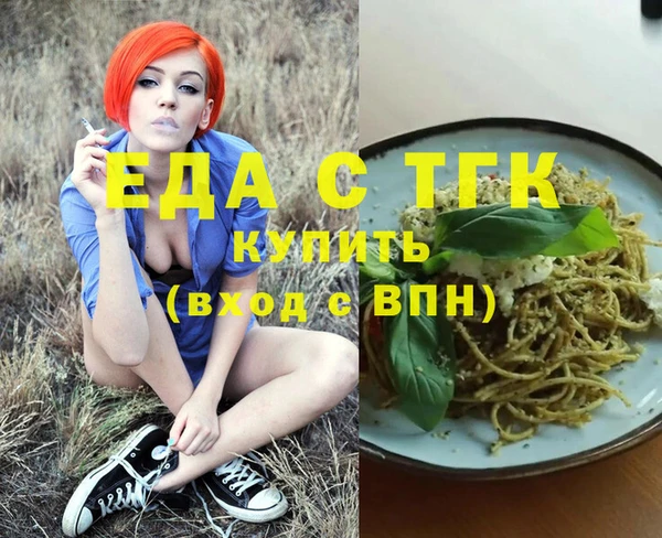ALPHA-PVP Гусь-Хрустальный