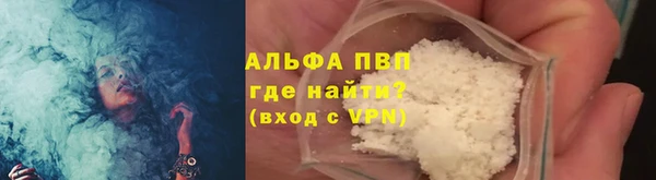 а пвп мука Гусев