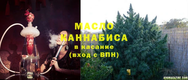 а пвп мука Гусев