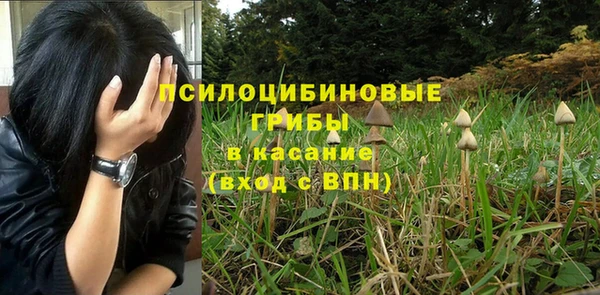 марихуана Шали