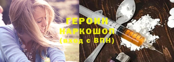 амф Гусиноозёрск