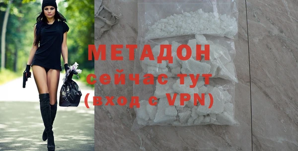 амф Гусиноозёрск