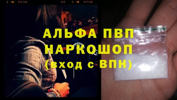 а пвп мука Гусев