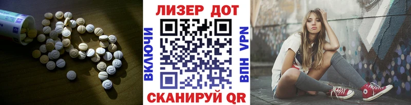 мега онион  Чишмы  Лсд 25 экстази ecstasy 