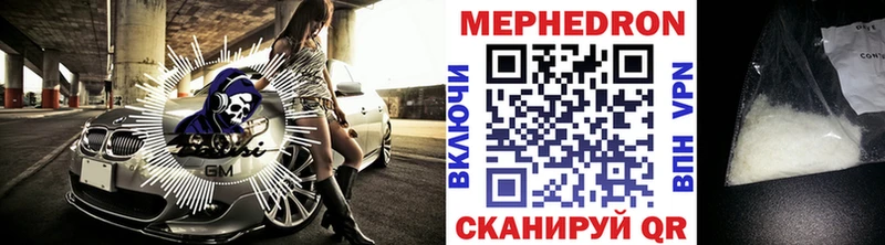 МЕГА сайт  Чишмы  МЯУ-МЯУ кристаллы 