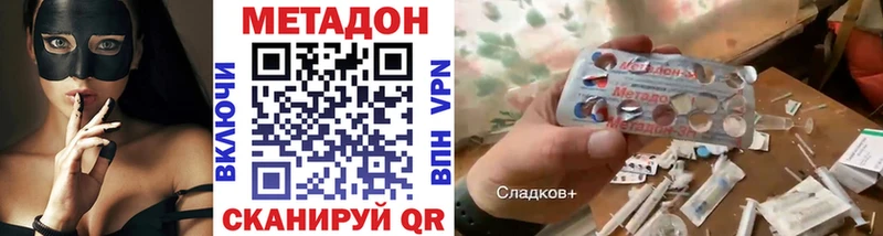 как найти наркотики  Чишмы  Метадон мёд 